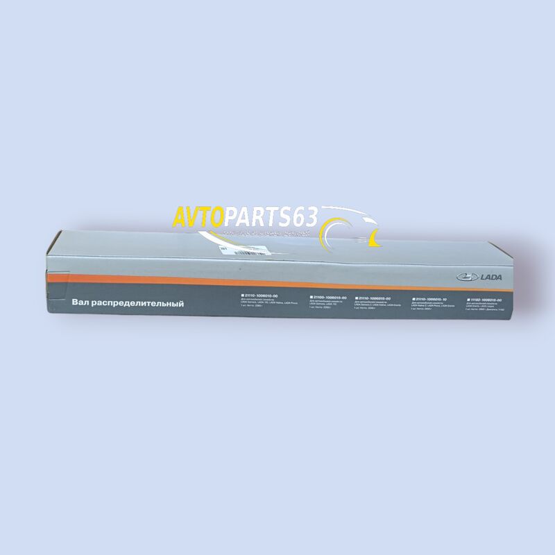 Распредвал АвтоВАЗ 2110 Евро-2, без датчика фаз для ВАЗ 2108-21099, 2110-2112, 2113-2115 (Оригинал) 21100100601500 3