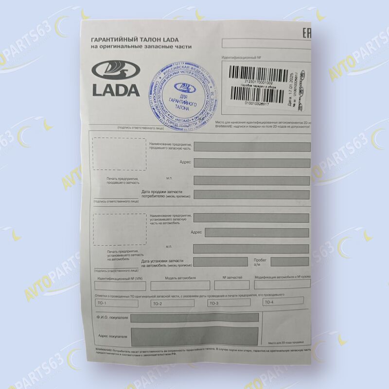 Коробка передач (Оригинал) КПП -2123 аналог -21074 для 2123 21230170001002 5